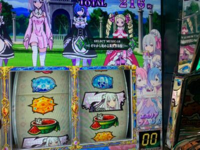リゼロaをライター ピラミ が打ってきた 早くも設定判別法が判明 新台取材レビュー リゼロaをライター ピラミ が打ってきた 早くも設定判別法が判明 新台取材レビュー