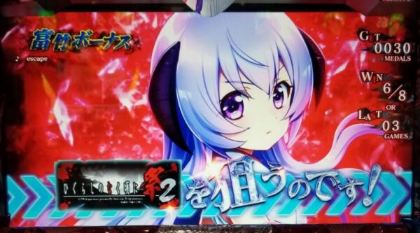 Pルパン三世 00カラットの涙 パチンコ 遊タイムの期待値とボーダーライン Pルパン三世 00カラットの涙 パチンコ 遊タイムの期待値とボーダーライン